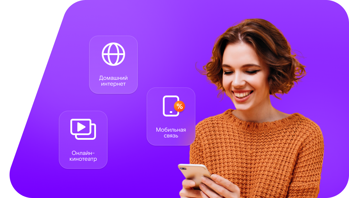 Промо-тарифы Ростелеком в&nbsp;деревня Югары (Нижегородская область)